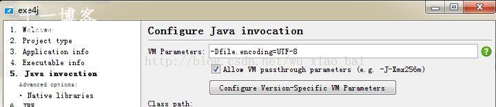 Java Swing桌面程序打包后中文乱码解决方案（exe4j）